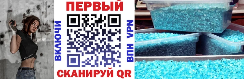 блэк спрут сайт  Подпорожье  Амфетамин VHQ  как найти  