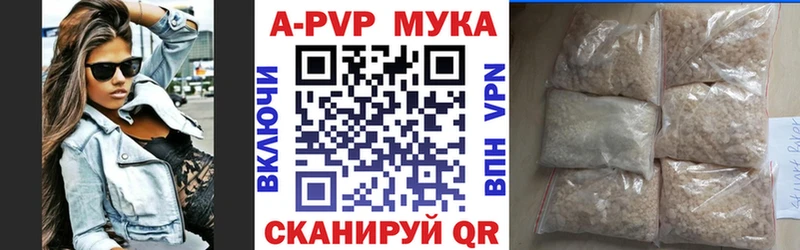 APVP мука  Подпорожье 