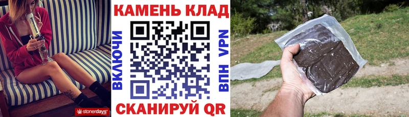 Гашиш гашик  ОМГ ОМГ   Подпорожье  что такое  