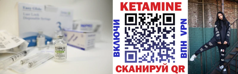 дарнет шоп  Подпорожье  Кетамин ketamine 
