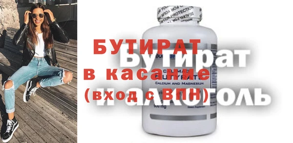 хмурый Абдулино
