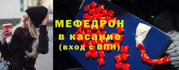 наркотики Абаза