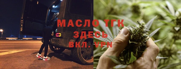 наркотики Абаза
