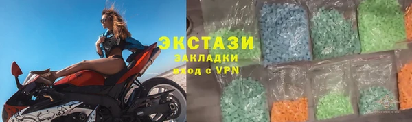 наркотики Абаза