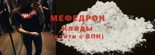 наркотики Абаза
