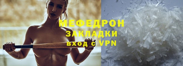 наркотики Абаза