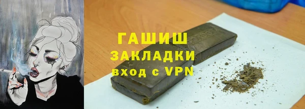 гидропоника Абинск
