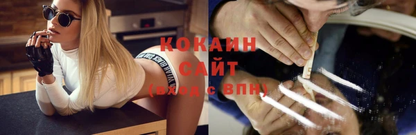 наркотики Абаза