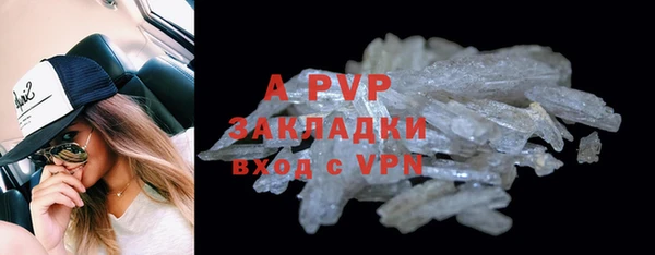 наркотики Абаза