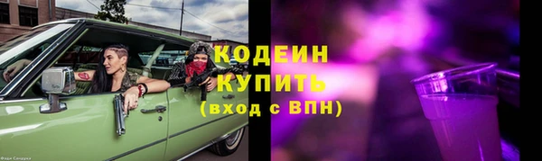 хмурый Абдулино