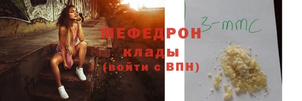 наркотики Абаза