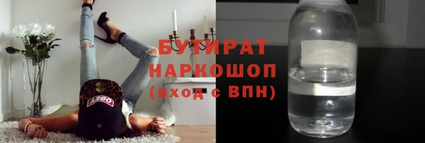 гидропоника Абинск