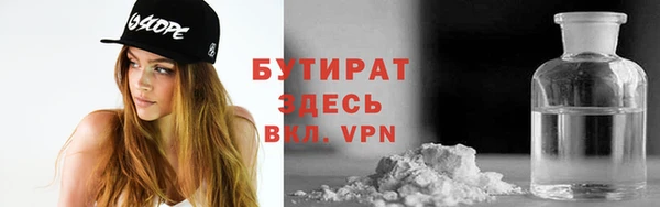 наркотики Абаза
