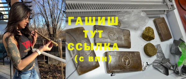 наркотики Абаза