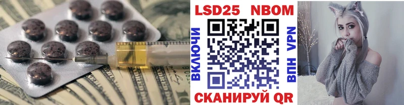 LSD-25 экстази кислота купить закладку Подпорожье
