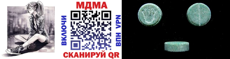 мега зеркало  Подпорожье  МДМА Molly 