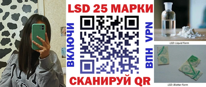 Марки 25I-NBOMe 1,8мг  Подпорожье 