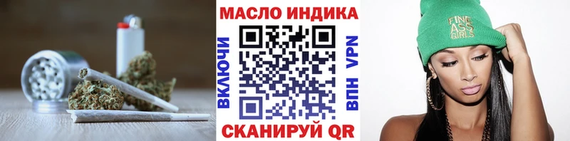 ТГК вейп  нарко площадка состав  Подпорожье 